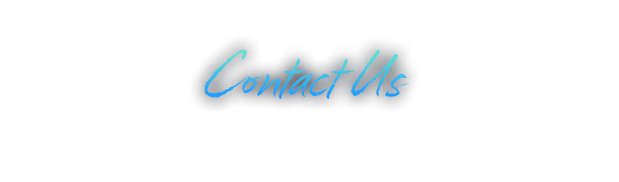 bnr_contact